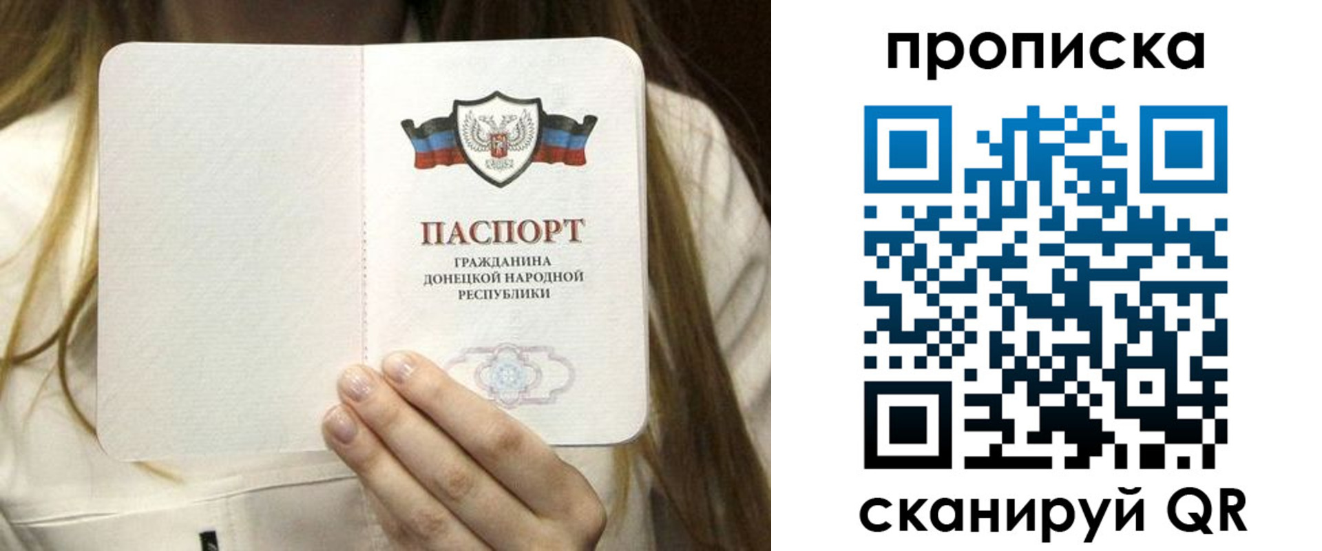 прописка в квартире в Буйнакске