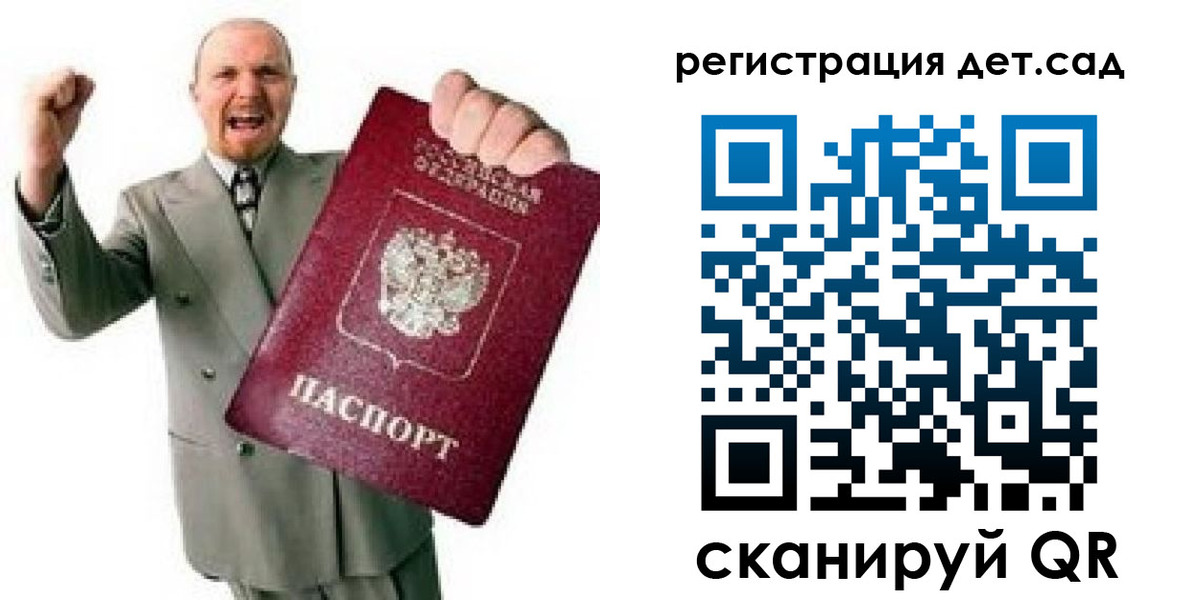 где прописаться в Буйнакске